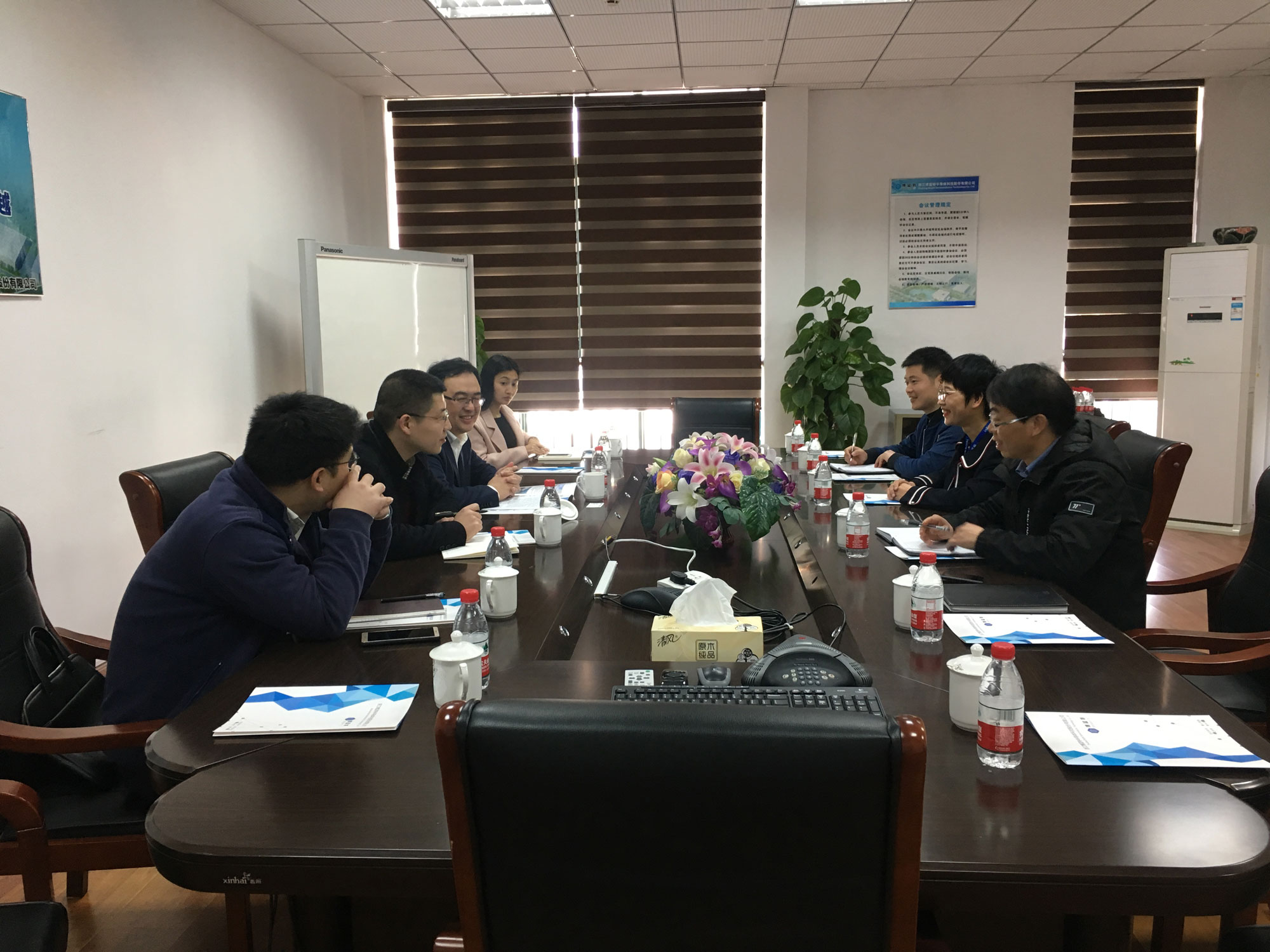 2028����(�й�)���޹�˾����