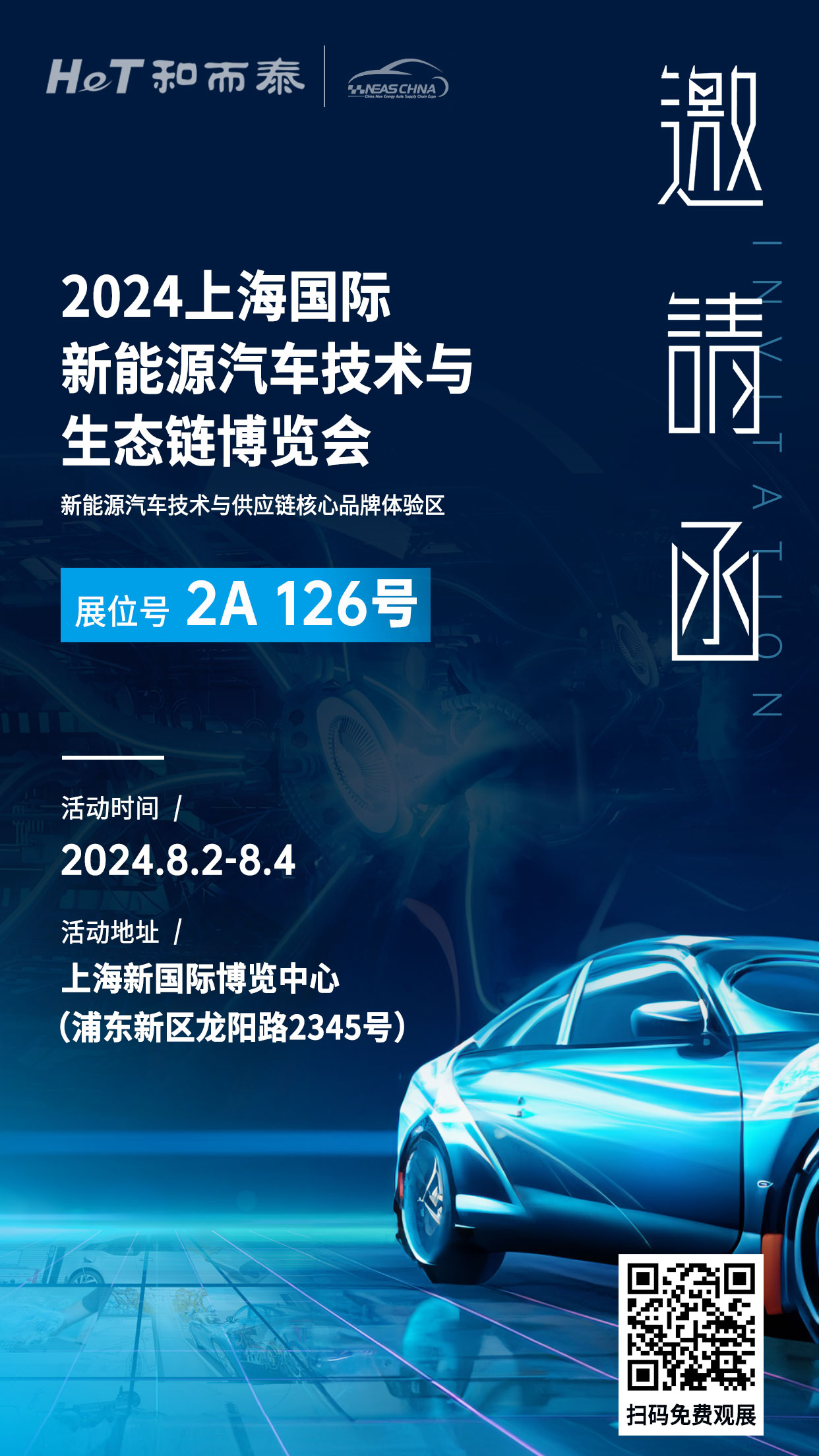首页- YABO鸭脖公司官网