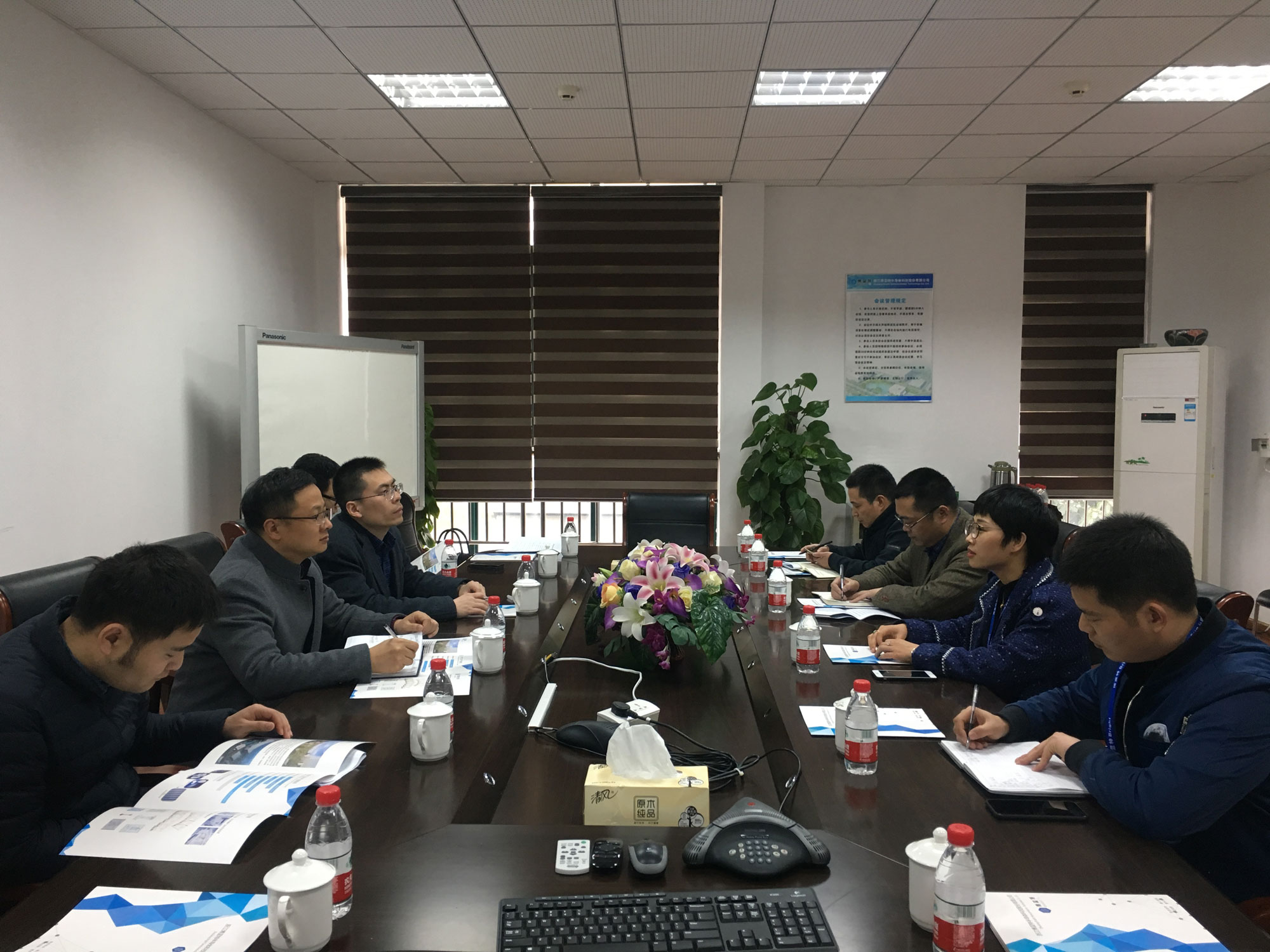 2028����(�й�)���޹�˾����