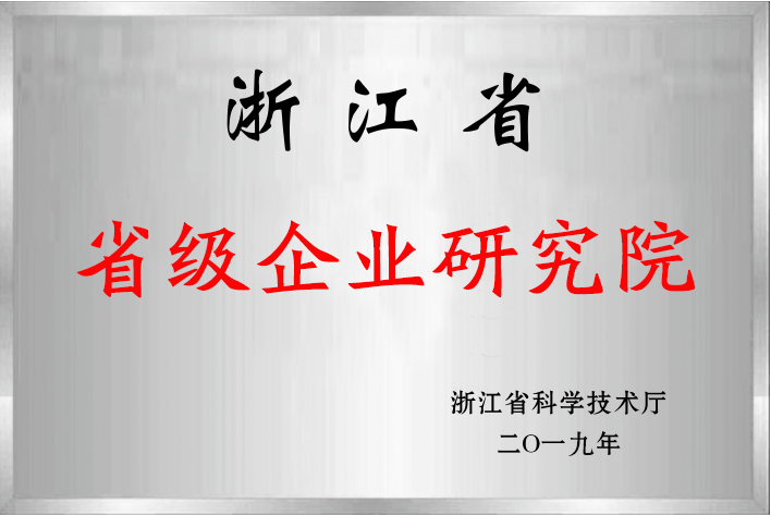 2028����(�й�)���޹�˾����