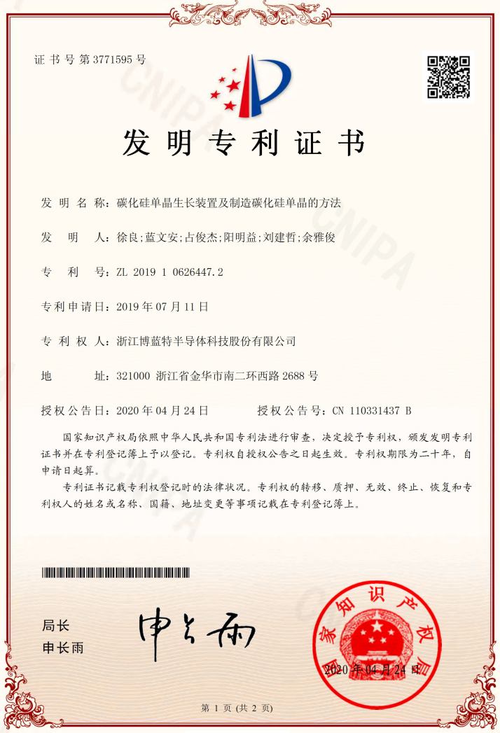 2028����(�й�)���޹�˾����