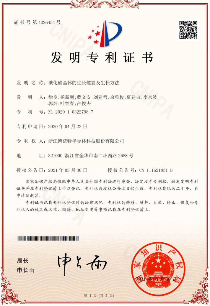 2028����(�й�)���޹�˾����