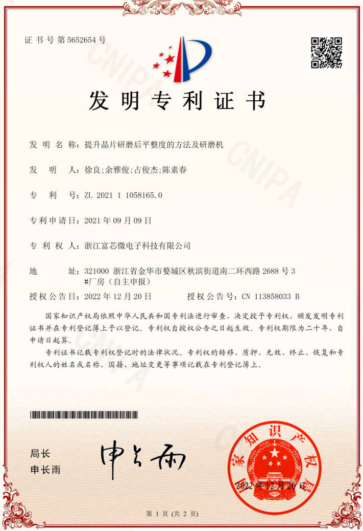 2028����(�й�)���޹�˾����