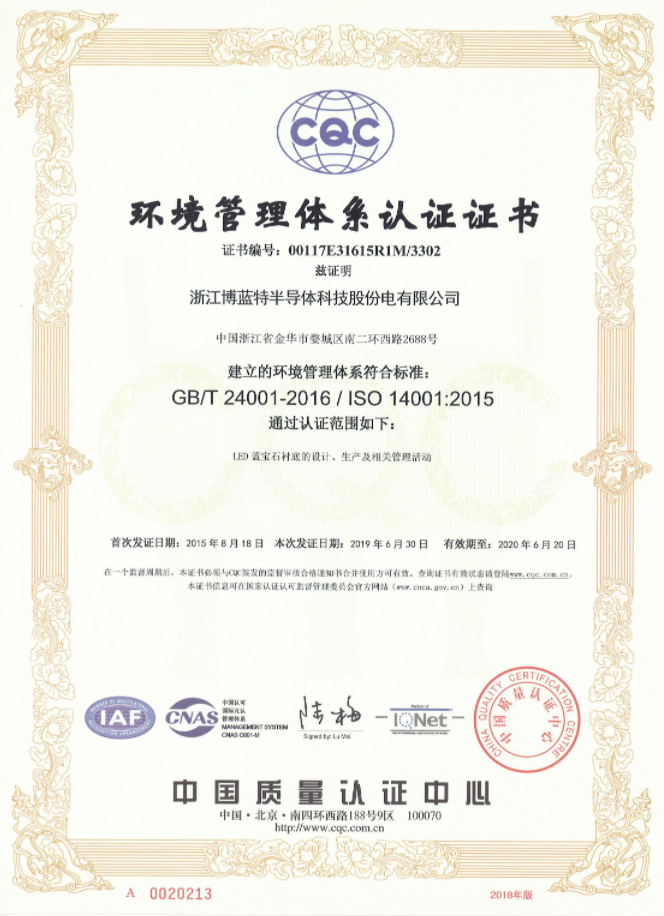 2028����(�й�)���޹�˾����