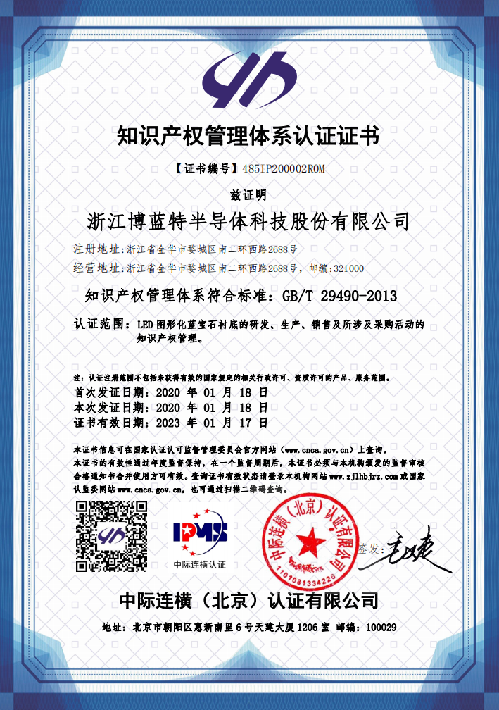 2028����(�й�)���޹�˾����